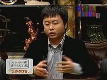 河本