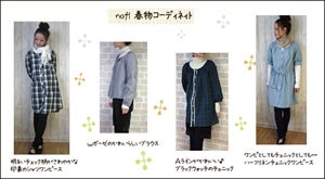 モニターの記事画像