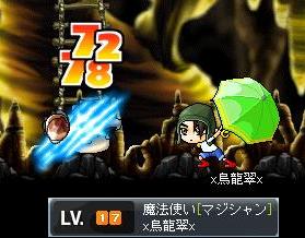 ツのキノコ