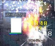 時計4