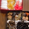 あけましておめでとうございます。の画像