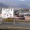 佐賀県神崎の画像