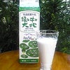 美味しいMILK・・・の画像