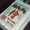 入浴剤ですけどの画像