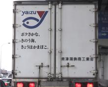 ぼくさかな