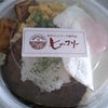 ヒッコリーのハンバーグ☆の画像