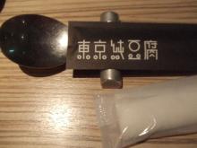 sundup001