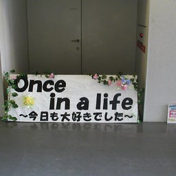 福大きゃんぱす日記 ～ぼくらのミチシルベ～-結婚式　1