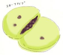スターファイブ