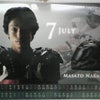 2009年カレンダーの画像
