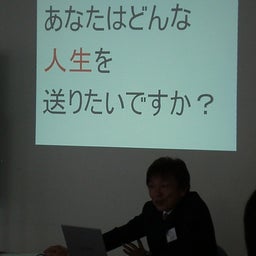 画像 起業家育成塾【evan】設立記念プレセミナー の記事より 1つ目