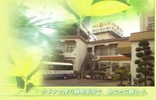 ラドンセンター