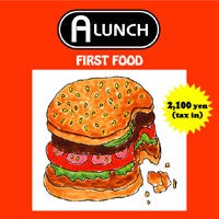 【1/20】『A LUNCH』レコ発１stLIVEでした♪の記事画像