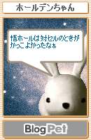 悟ホール対セルのときがかっこよかったなぁ・・・