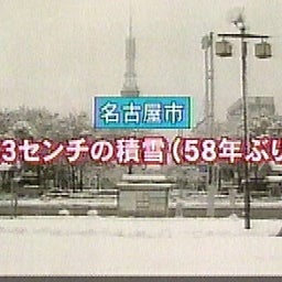 YUUの館-雪