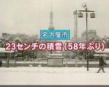 YUUの館-雪
