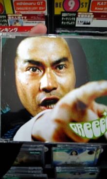 金八