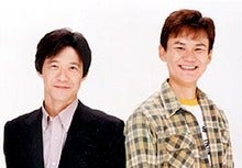 ウンナン