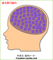 hayami