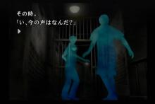かまいたち