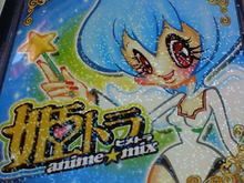 赤い翔馬-NEC_1188.jpg