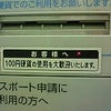 2008/11/28の画像