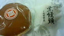 のん(@￣ρ￣@)ｚｚｚｚ-200901151726000.jpg
