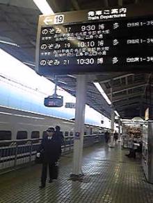 おかずの球団