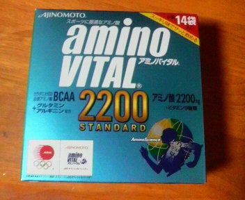 アミノバイタル