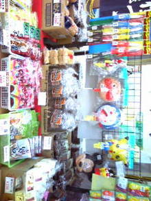 20080213155152.jpg