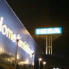 ★ＩＫＥＡ★の画像