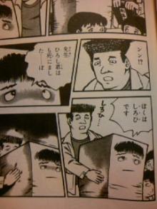 呪われた巨人ファン | 麦酒の泡