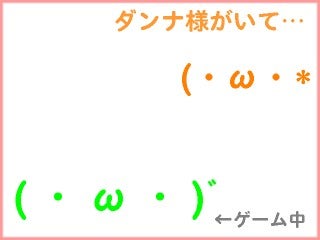ぴょんのすけロケット!!-090203_00