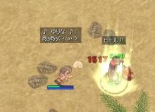 遭遇Σ('-'っ)っ