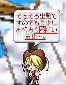 ろれつが回ってないよ・・・あんた