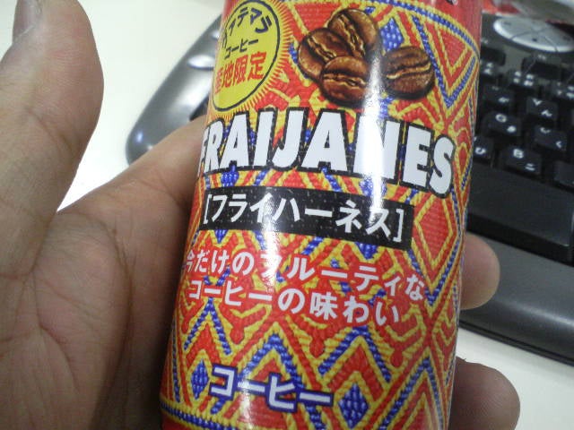 かふぇ