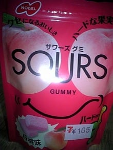 080220_003835.jpg