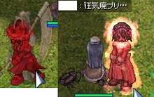 怖い人たち