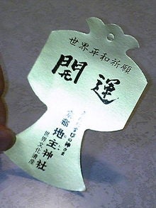 だいすき・ω・-090104_214234.jpg