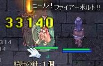 FB10