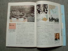 東京書籍