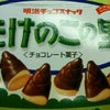 まさかの。。。の画像