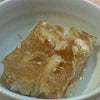 秋の味覚　ごんべい舎　富山の画像