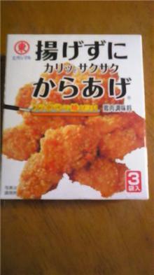 ＪＵＮのﾌﾞﾛｸﾞ