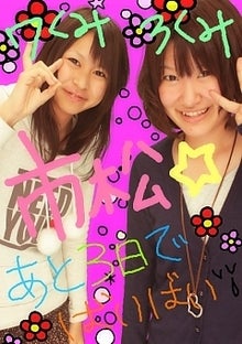 ｍａｒｕｋｏ★:)-プリ画像.jpg