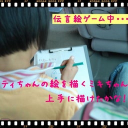 画像 ２００８年　遠足♪　バス内！！ の記事より 5つ目