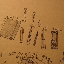 道具
