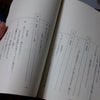 やらなきゃいけないことの画像
