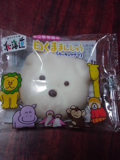 おきにの記事画像