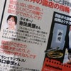 ★ムムムッ★の画像